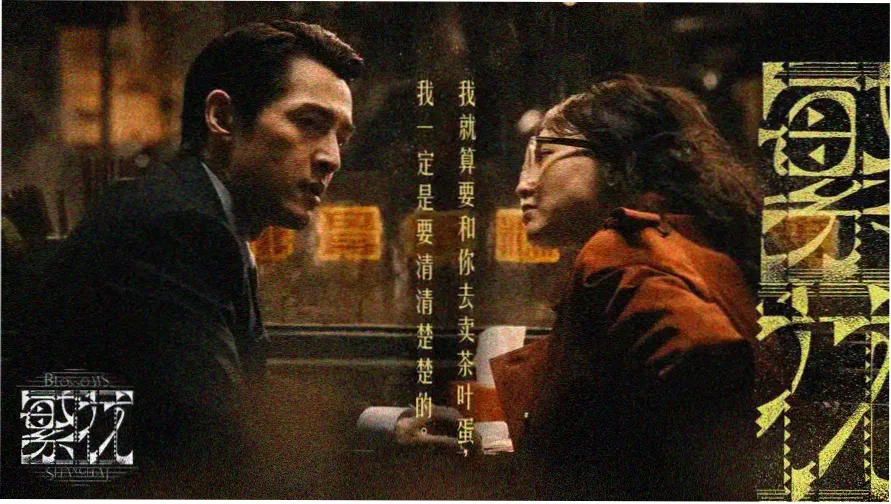 兰桂坊夜景题材港产片横幅画面